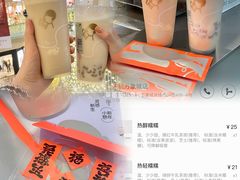 -喜茶(深圳东门1234店)