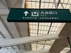 -珠海拱北口岸