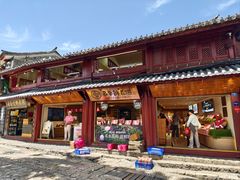 -嘉华鲜花饼(四方街旗舰店)