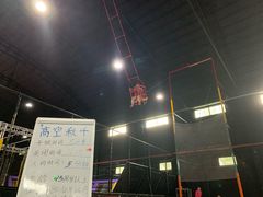 -嘿哟动霸CHUA·新潮玩运动娱乐中心·蹦床滑冰团建乐园