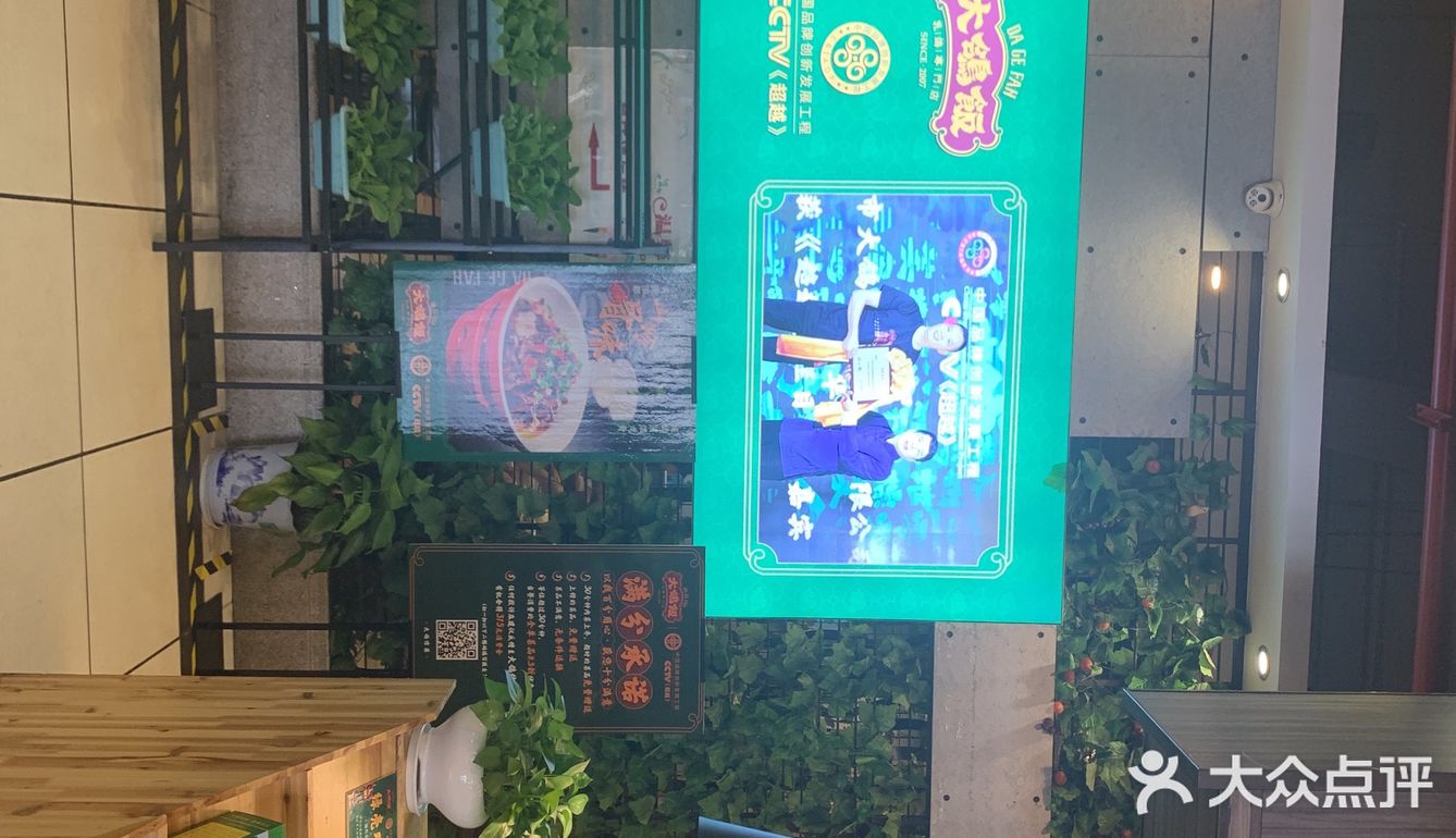 很有特色的鸽子饭