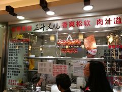 -丽的面家(多宝路店)