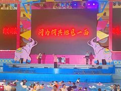 -广州融创水世界