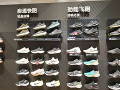 -NIKE(朝阳合生汇店)