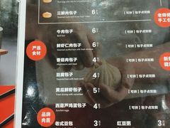 -张包铺(道外店)