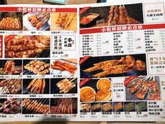 -小乾杯串店•16年沈阳烧烤(文安路店)