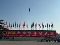 -中国农业博物馆