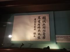 -上海孙中山故居纪念馆