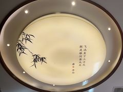 -唐诗楼(康宁店)