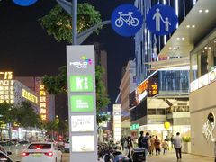 -HALO广场(梨园路店)