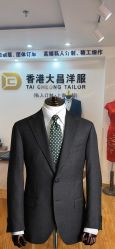 -香港大昌洋服定制(金中环店)