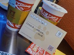 -古茗(洛阳宝龙广场店)