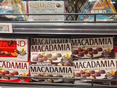 -盒马鲜生(大成店)