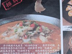 -唐猫庭院·千年陕菜(大唐不夜城店)