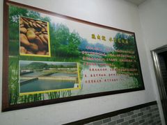-红日饭店(裕隆三路店)