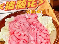 -楠火锅(广州总店)