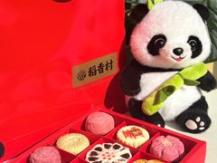 -稻香村(文殊院旗舰店)