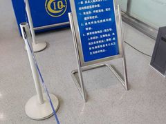 -哈尔滨太平国际机场