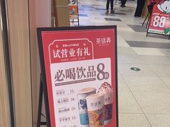 -茶话弄(北京凯德MALL大峡谷店)