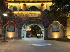 -溪口-滕头旅游景区