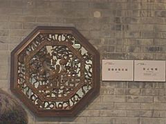 -熙春园餐厅