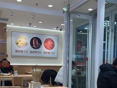 -醉面(西直门凯德茂店)