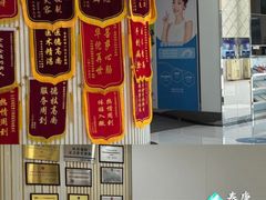 -泰康拜博口腔医院(江北总院)