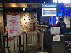 -VS SPORTS PARK运动玩乐园·团建·生日会(合生汇店)