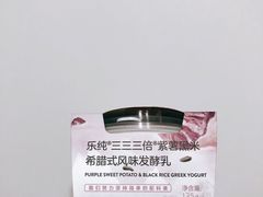 乐纯紫薯黑米三三三倍酸奶-乐纯(苹果社区店)