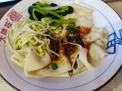 -大嘻咹biangbiang面(历史博物馆店)