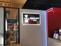 -代数学家algebraist(诚品店)