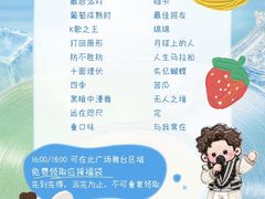 -福田卓悦INTOWN购物中心
