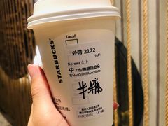 焦糖玛奇朵-星巴克臻选(济南恒隆店)