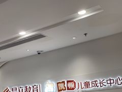 -昂立教育凯顿成长中心(嘉定南翔校区)