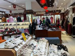 -步瀛斋(大栅栏西街店)