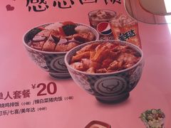 菜单-吉野家(秀谷店)