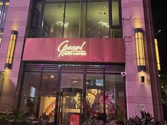 -斯普汇生蚝牛排馆(中骏世界城店)