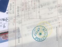 -上海市浦东新区中医医院(川沙总院)