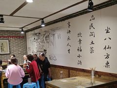 -灶东家民间菜(回兴店)