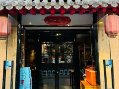 -河沿肉饼Beijing Pie(锡拉胡同店)