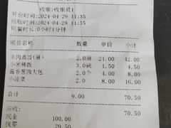 -三盛楼饭店(四流中路店)