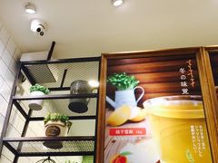 -恋暖初茶(万菱汇店)