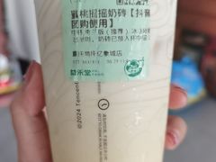 -益禾堂(南坪亿象城店)
