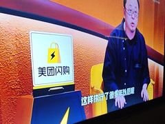 -蓉府金足印象(新城市广场26分店)