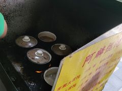 -阿麟馄饨(延长路店)