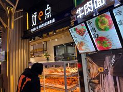门面-西帝(时尚地下店)