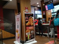 -肯德基(杭州和平饭店)