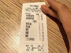 -君东记本帮面馆(天钥桥路店)