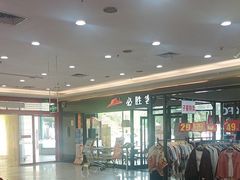 -必胜客(鹤山大道店)