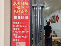 -陀块头面馆(梅岭南路店)